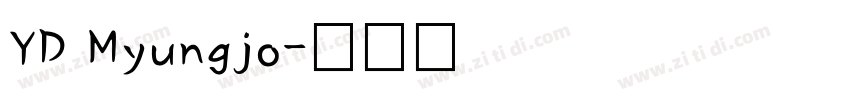 YD Myungjo字体转换